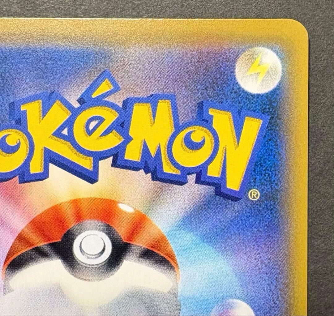 ポケカ　ドリームリーグ　ソルガレオ&ルナアーラGX SA SR SM11b 1枚