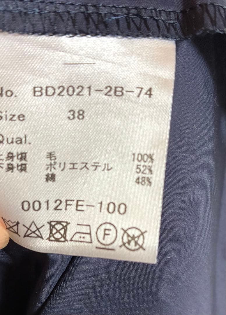 [BORDERS at BALCONY]長袖ティアードワンピース サイズ38