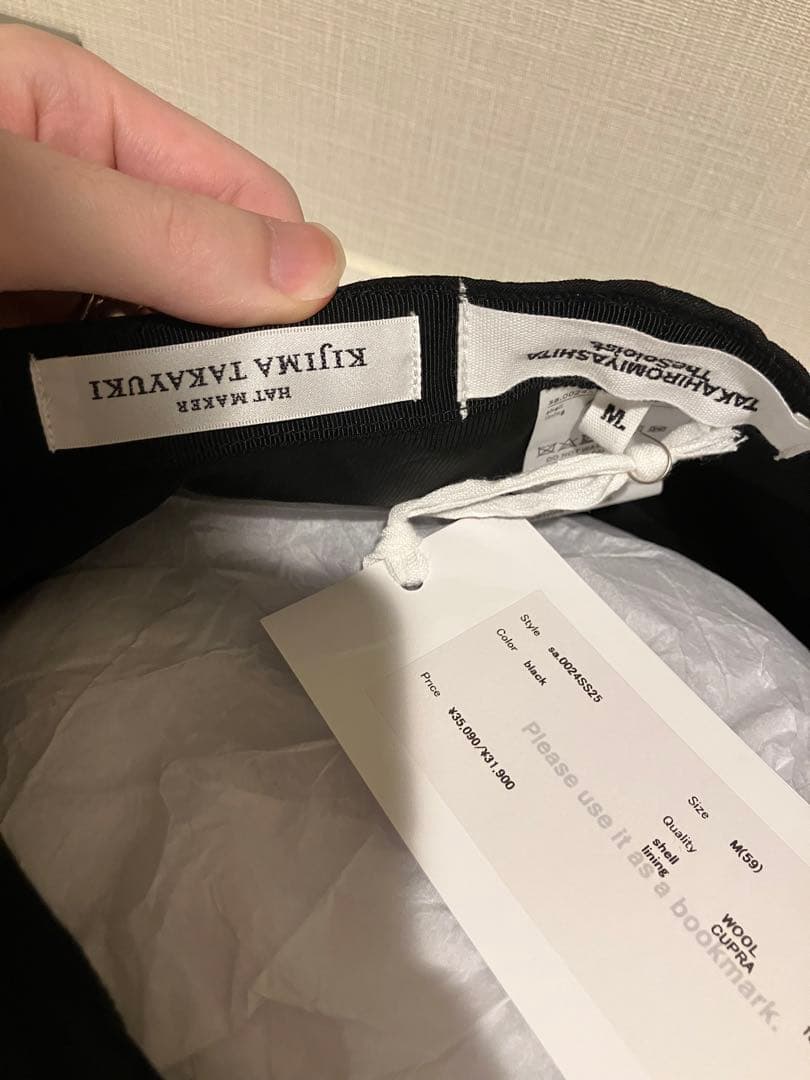 ソロイスト 新品　25ss soloist キャスケット　キジマタカユキM