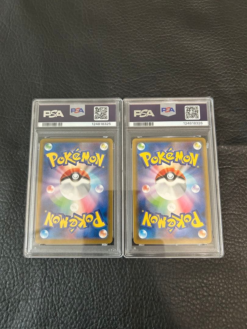 PSA10 レックウザ　vmax