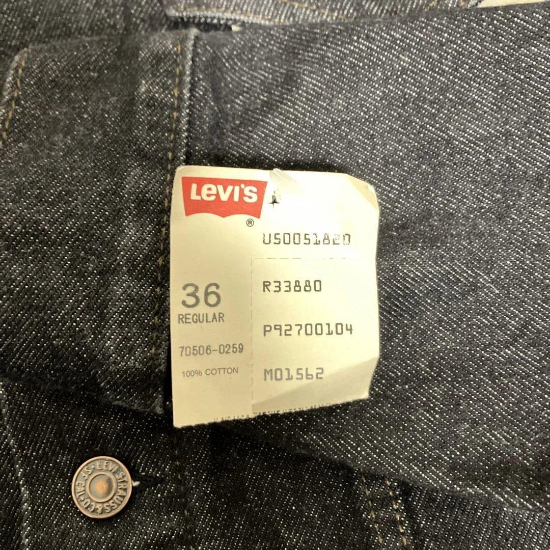 80's LEVI'S 70506 ジャケット ブラック 36 デッドストック