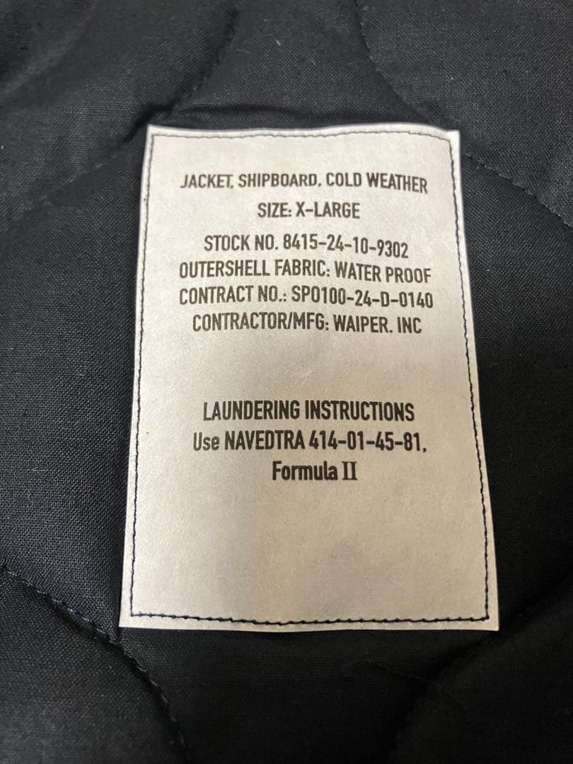 WAIPER 米軍 U.S.NAVY シップボードジャケット ネイビー XL