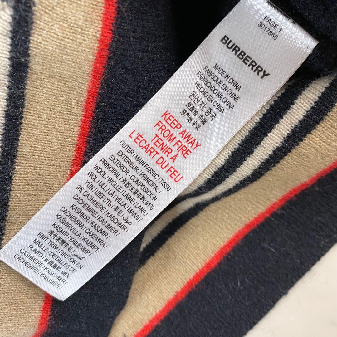 m*4様 現行タグ 4Y◎バーバリー　ニットカーディガン　スウェットパンツ　セッ