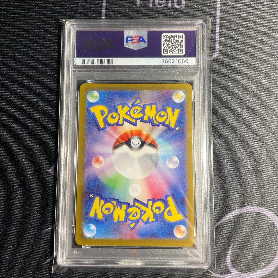 PSA10 2023 POKEMON SV2a JP ピカチュウ AR 151