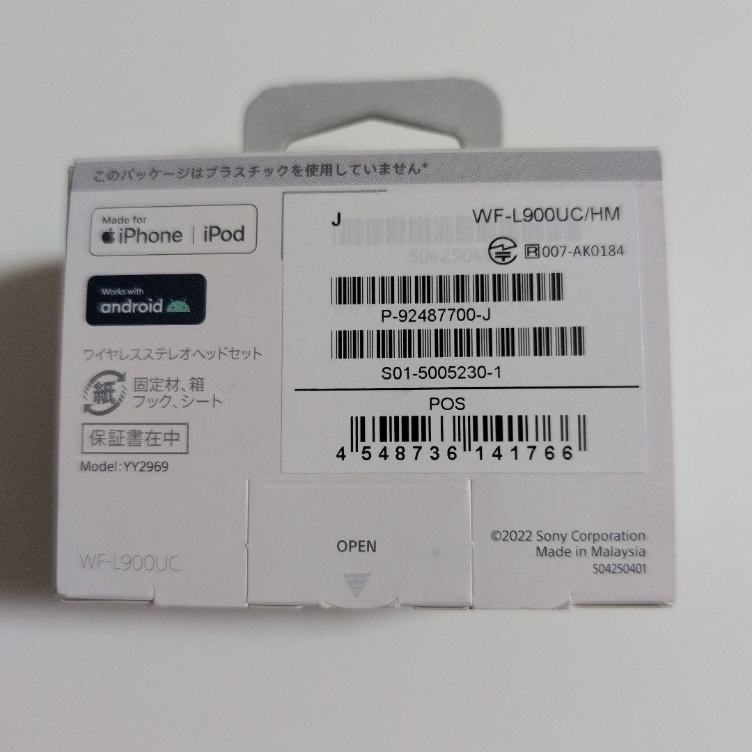 （新品未使用）SONY LinkBuds UC WF-L900UC