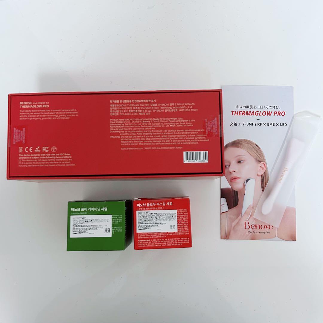Benove THERMAGLOW PRO 美顔器　セラム2個セット