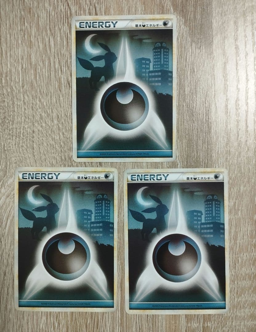 悪エネルギー 8枚セット Legend ポケモンカード