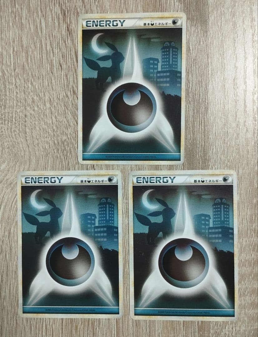 悪エネルギー 8枚セット Legend ポケモンカード