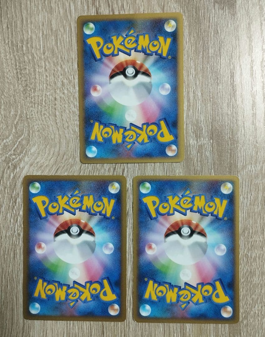 悪エネルギー 8枚セット Legend ポケモンカード