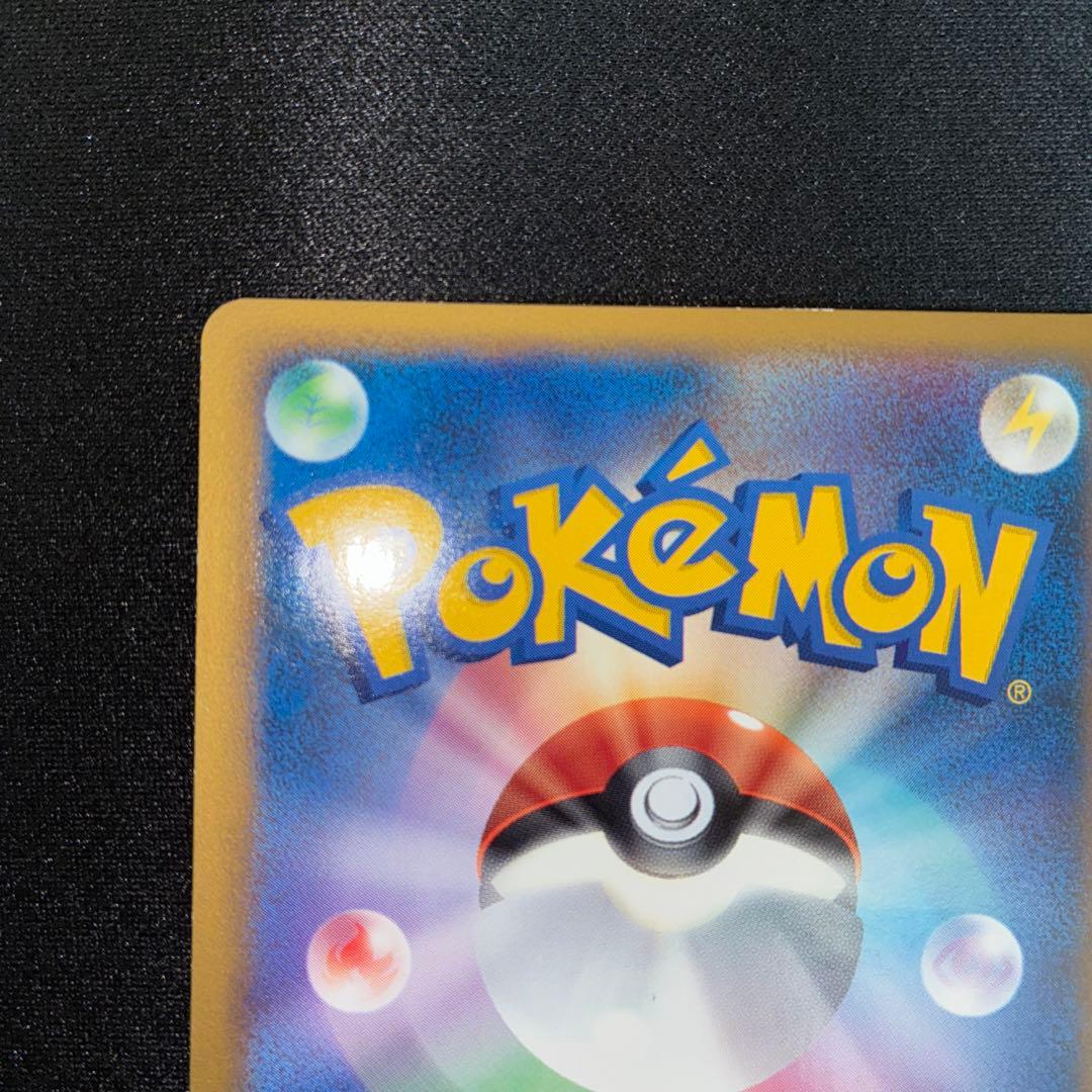 美品　セキエイこうげん　頂上大激戦　レジェンド　プロモ　070/L-P