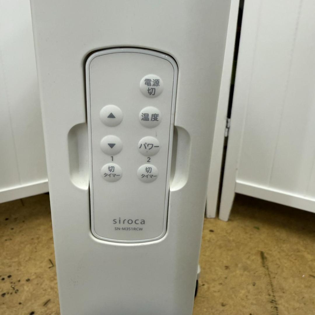 ★シロカ　遠赤軽量ヒーター　かるポカ　SN-M351　2022年製