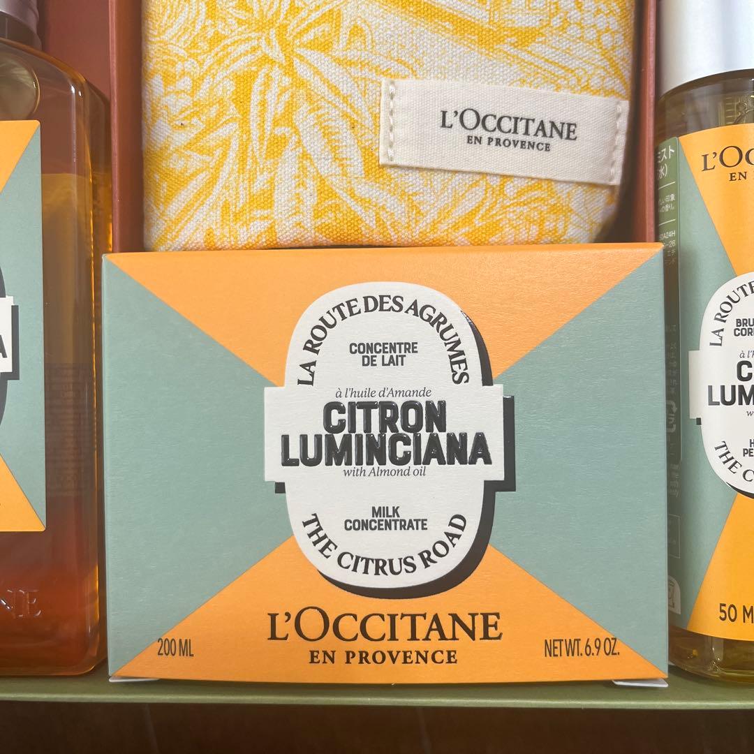 ロクシタン　ルミンシアナアーモンド　コンプリート　新品