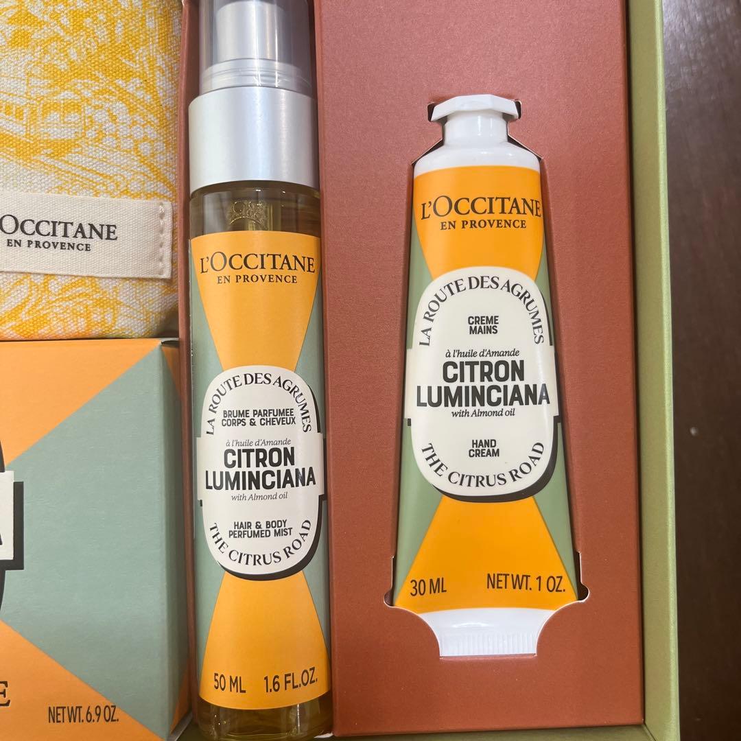 ロクシタン　ルミンシアナアーモンド　コンプリート　新品