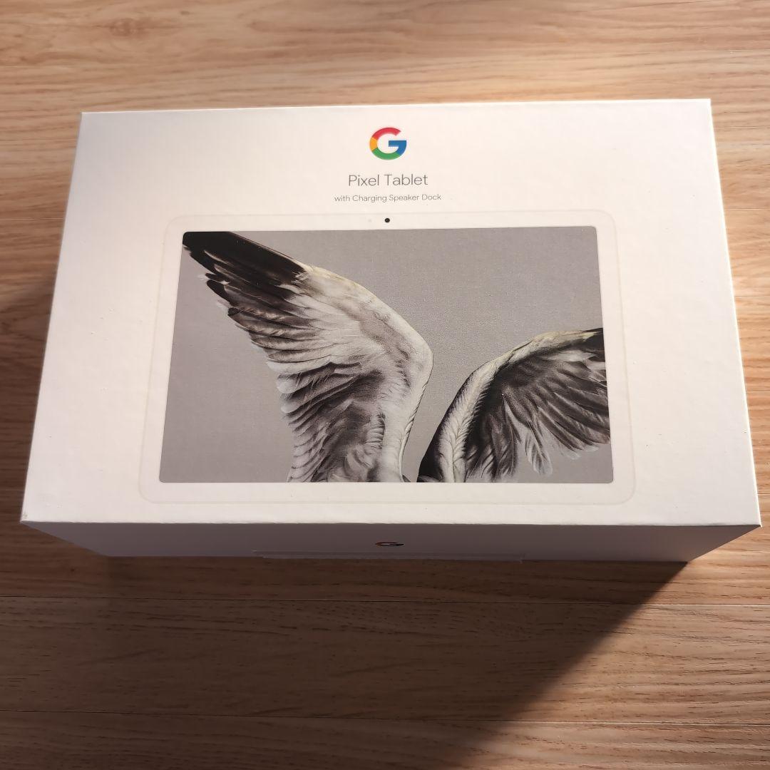 Google Pixel タブレット 充電スピーカーホルダーと充電器 箱付き