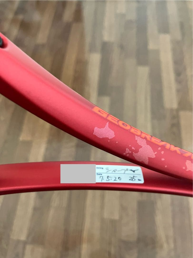 YONEX GEOBREAK ジオブレイク 70S　ラケット　ソフトテニス