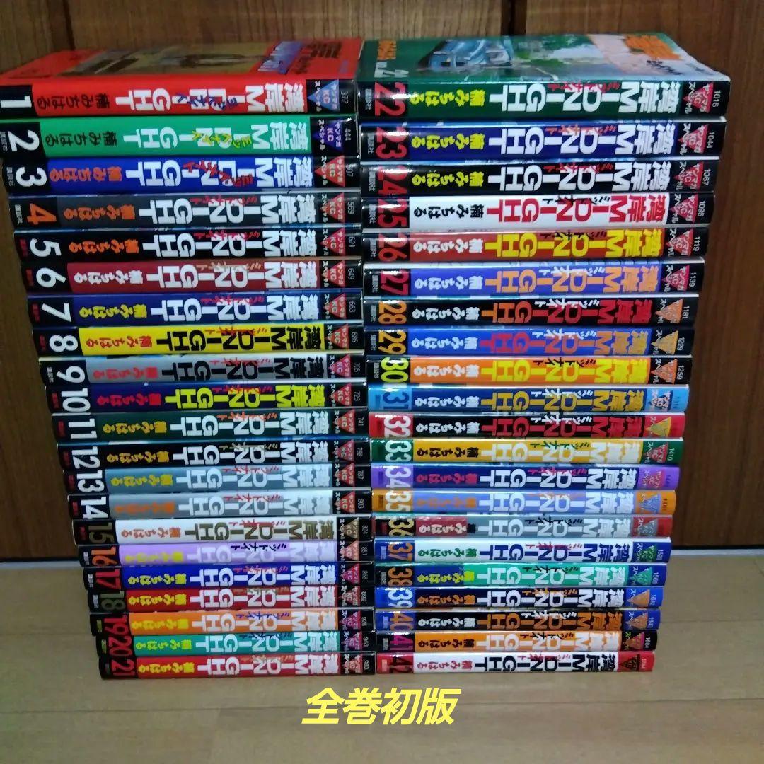 湾岸ミッドナイト　全42巻　全巻初版　楠みちはる
