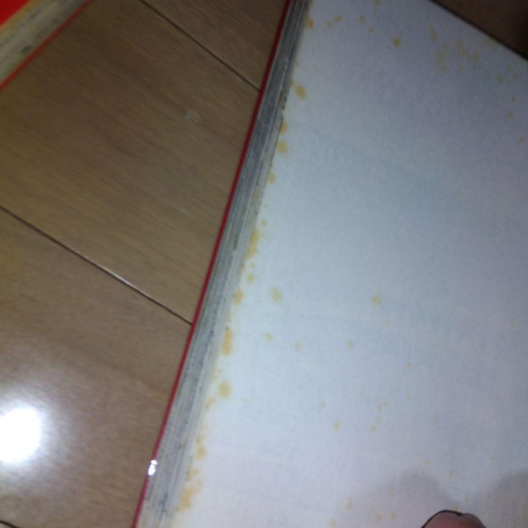 湾岸ミッドナイト　全42巻　全巻初版　楠みちはる