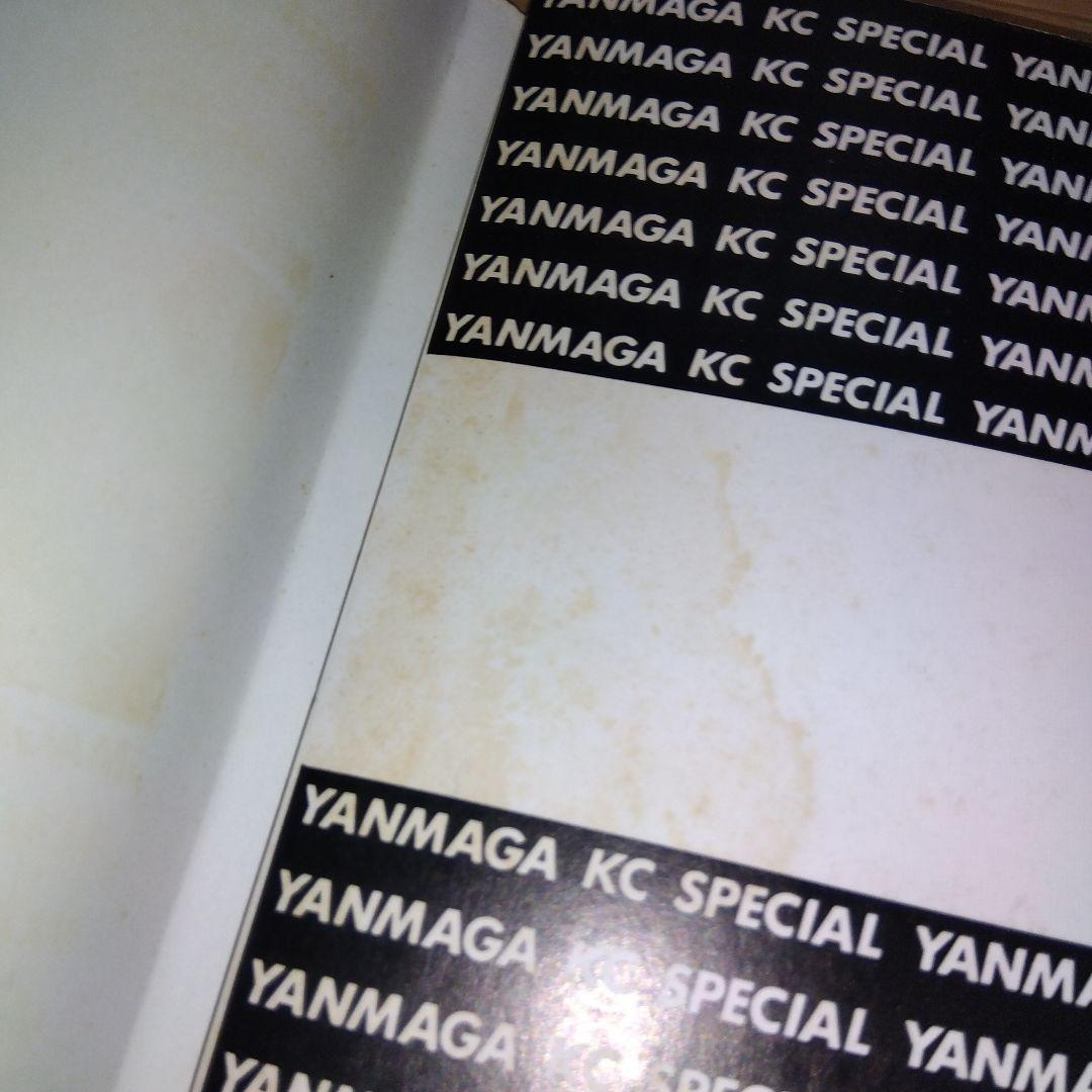 湾岸ミッドナイト　全42巻　全巻初版　楠みちはる