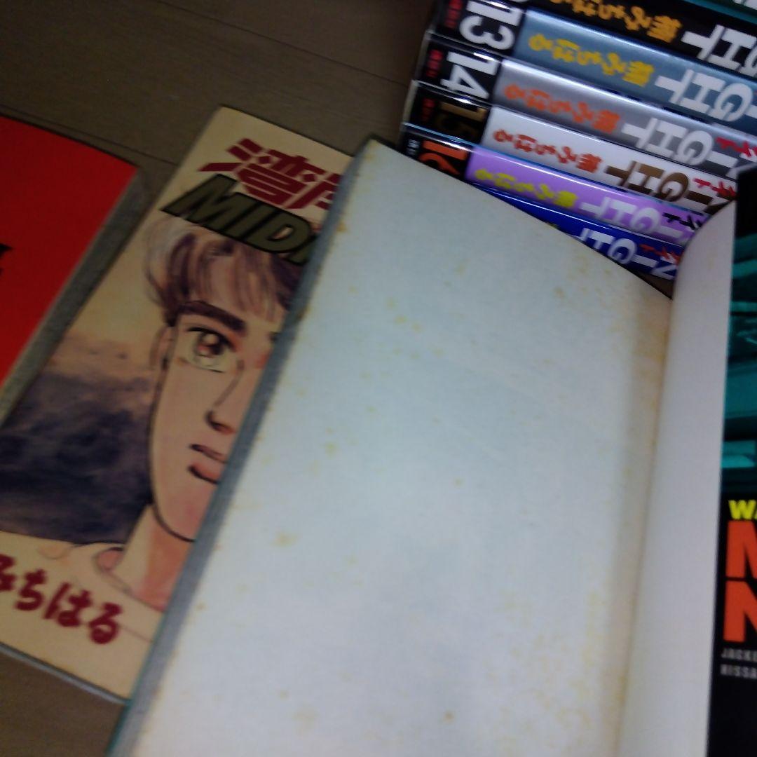 湾岸ミッドナイト　全42巻　全巻初版　楠みちはる