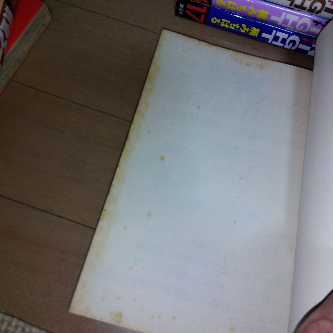 湾岸ミッドナイト　全42巻　全巻初版　楠みちはる