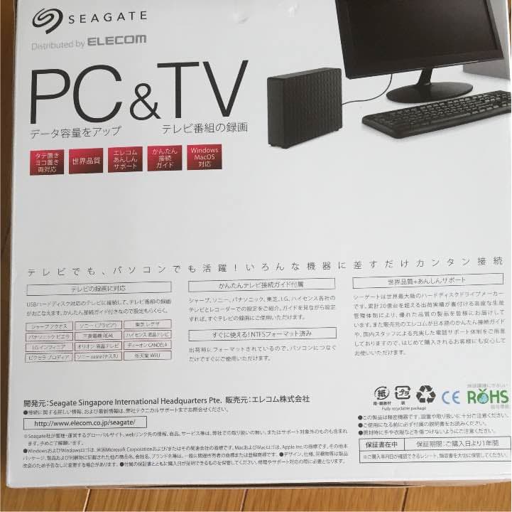 ELECOM 外付けHDD 未使用