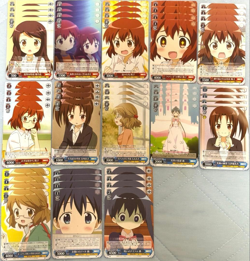 ヴァイスシュヴァルツ きんいろモザイク きんモザ 15th RR以下4コン b含