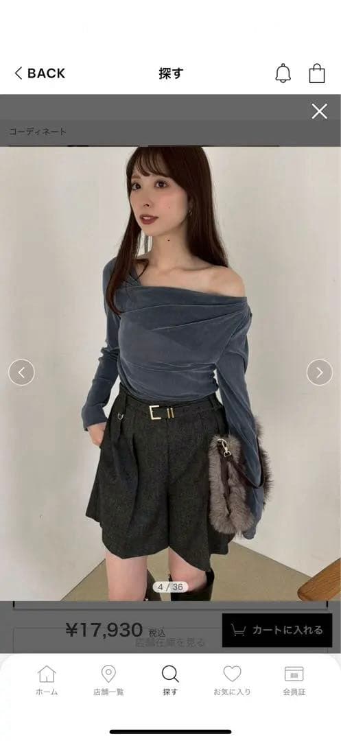 FRAY I.D / フレイ アイディー Dリングショートパンツ MIX S