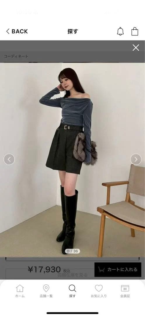 FRAY I.D / フレイ アイディー Dリングショートパンツ MIX S