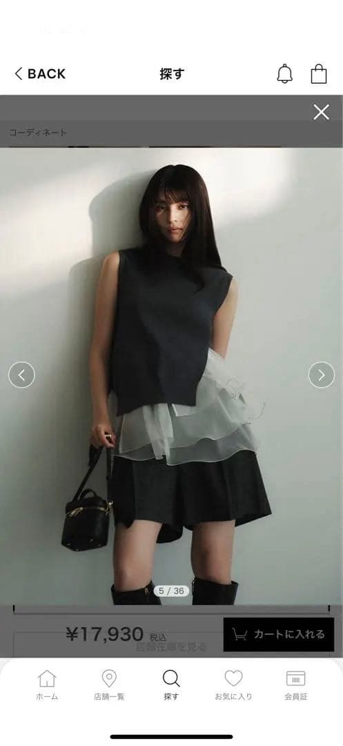 FRAY I.D / フレイ アイディー Dリングショートパンツ MIX S