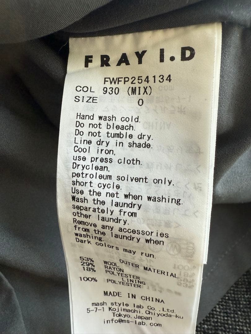 FRAY I.D / フレイ アイディー Dリングショートパンツ MIX S