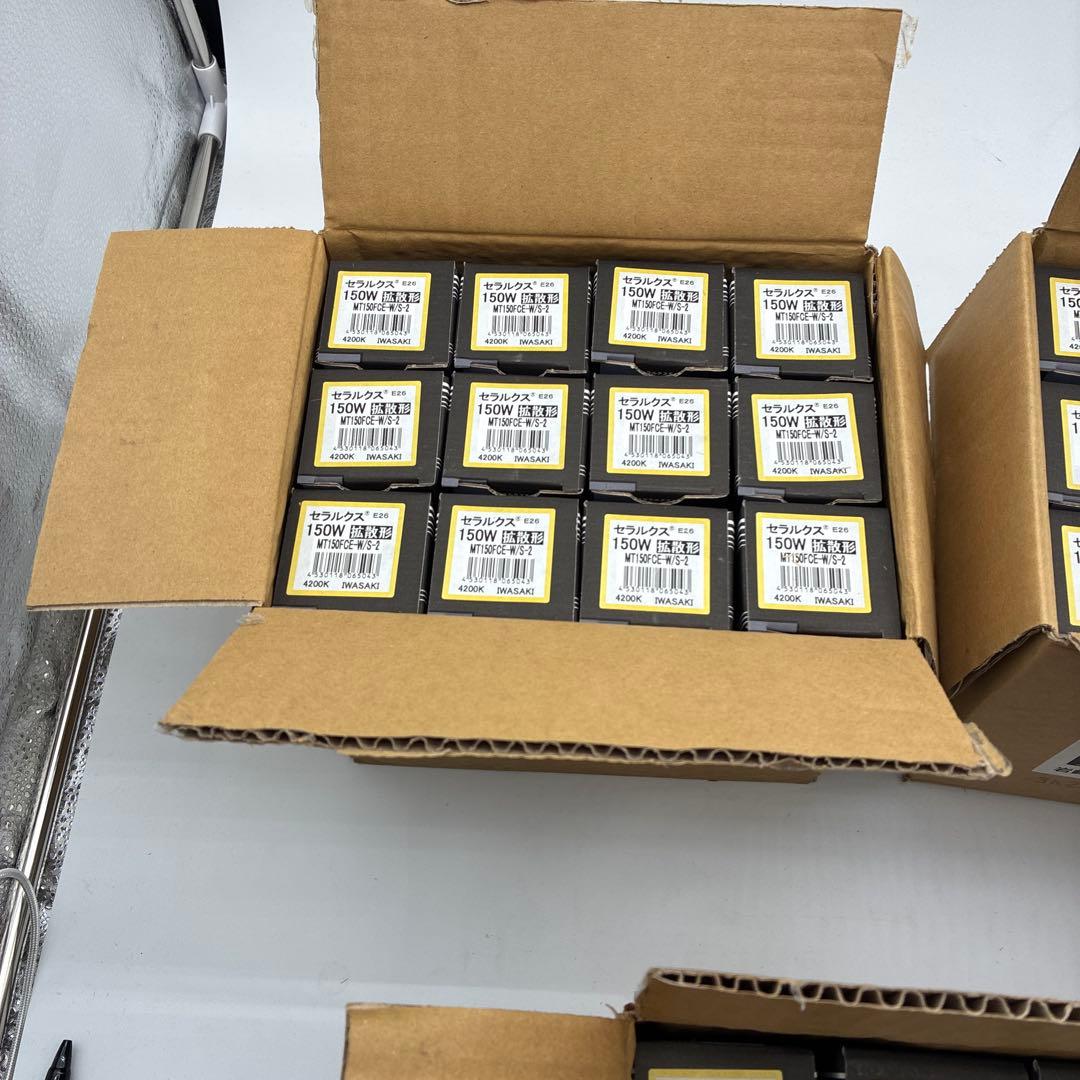 【モチモチパンダ】セラルクス 150W拡散型　MT150FCE-W/S-2