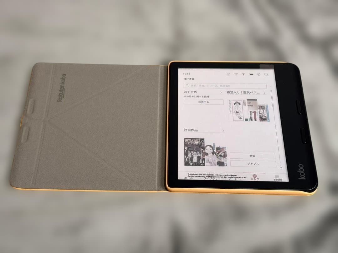 【超美品】Kobo Libra Colour ブラック+カバー　電子書籍リーダー