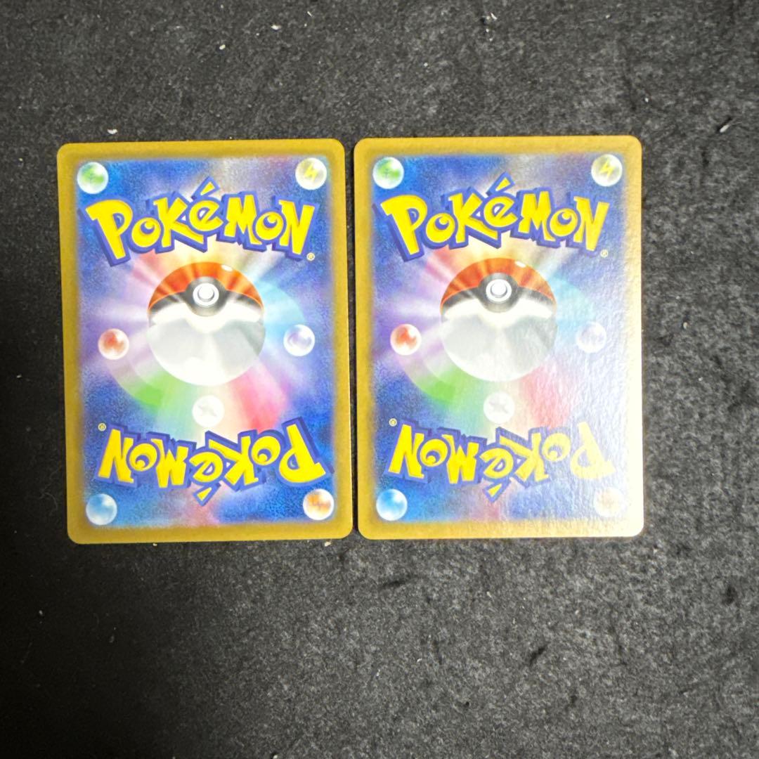 ポケモンカード トウコ sar ホワイトフレア ２枚セット