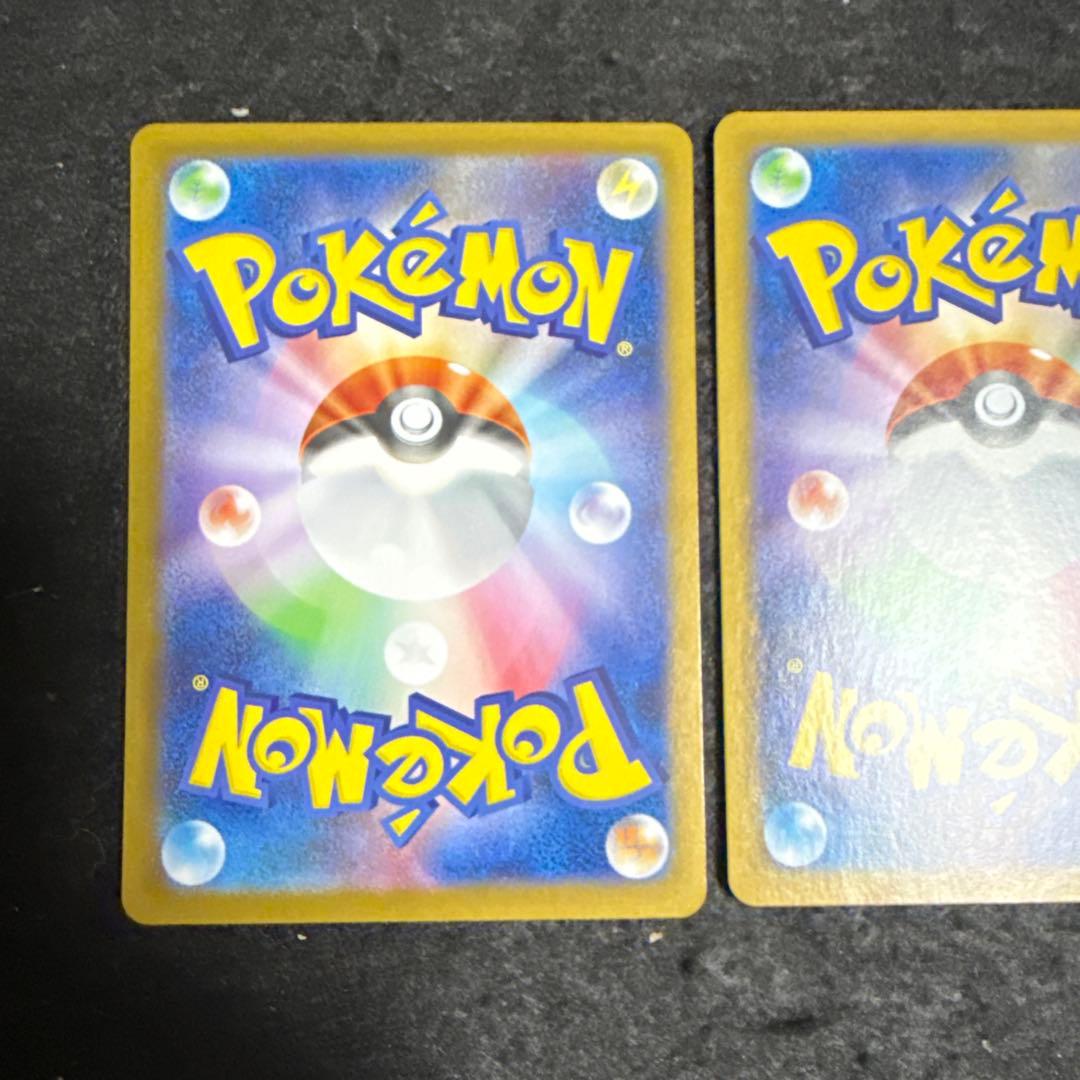 ポケモンカード トウコ sar ホワイトフレア ２枚セット