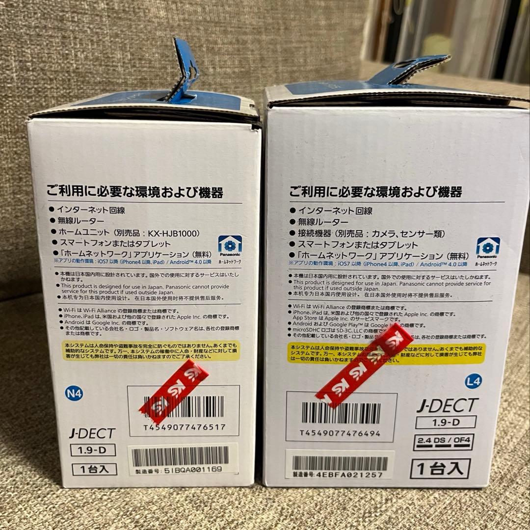 Panasonic 屋内カメラ　ホームユニット