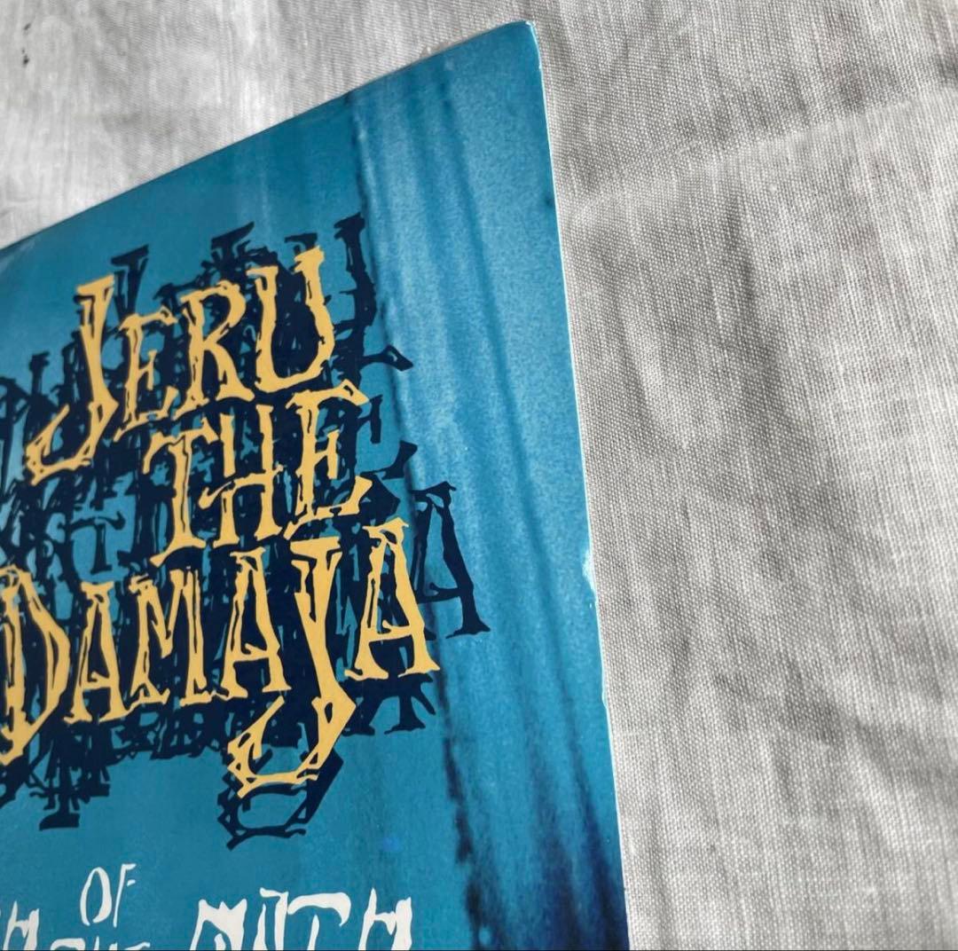 洋楽 Jeru the Damaja Wrath of the Math