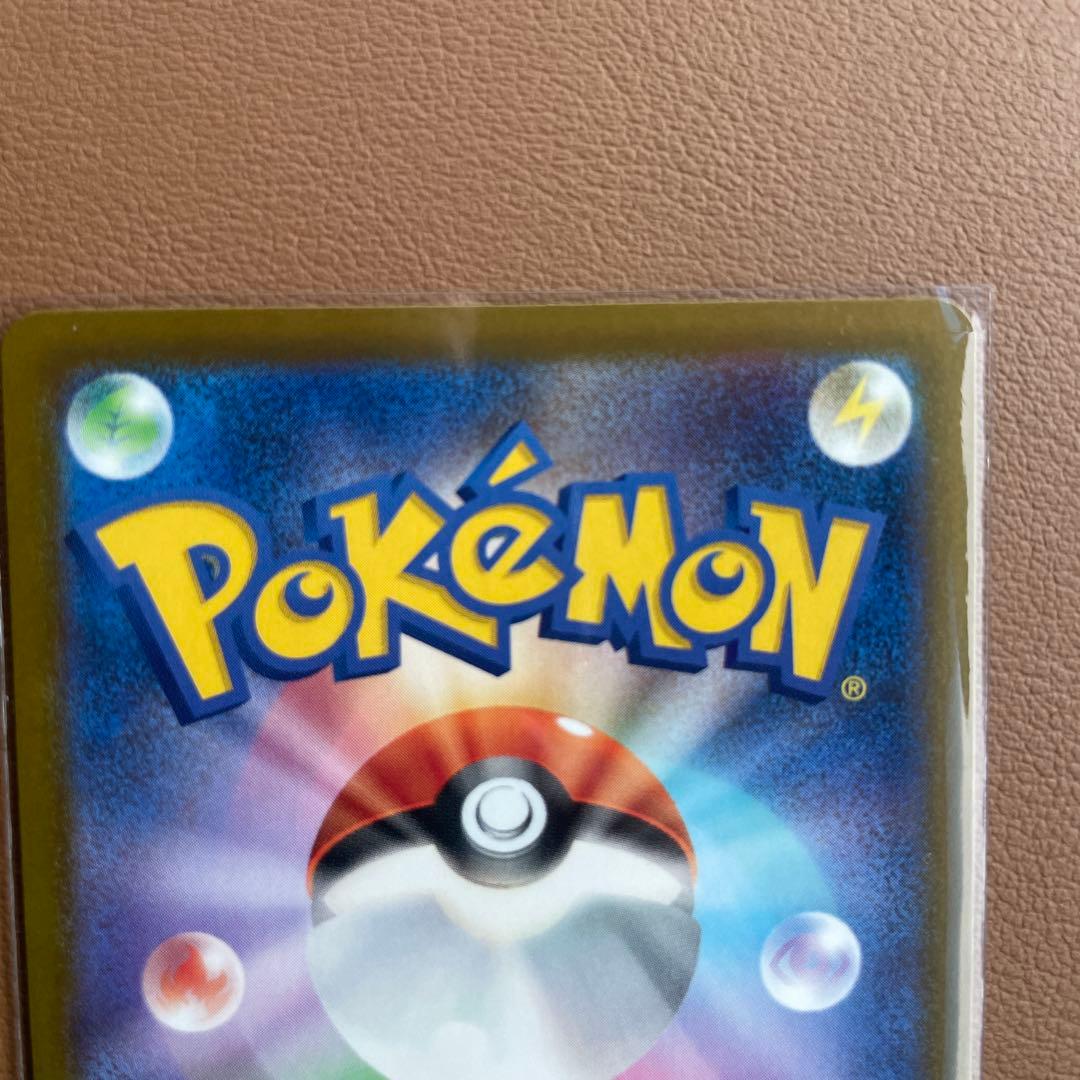 ポケモンカード メガドリームex メガカイリューex sar 美品　即日発送可