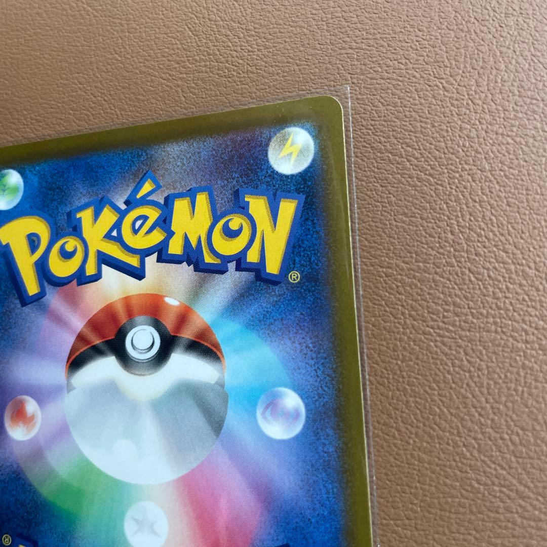 ポケモンカード メガドリームex メガカイリューex sar 美品　即日発送可