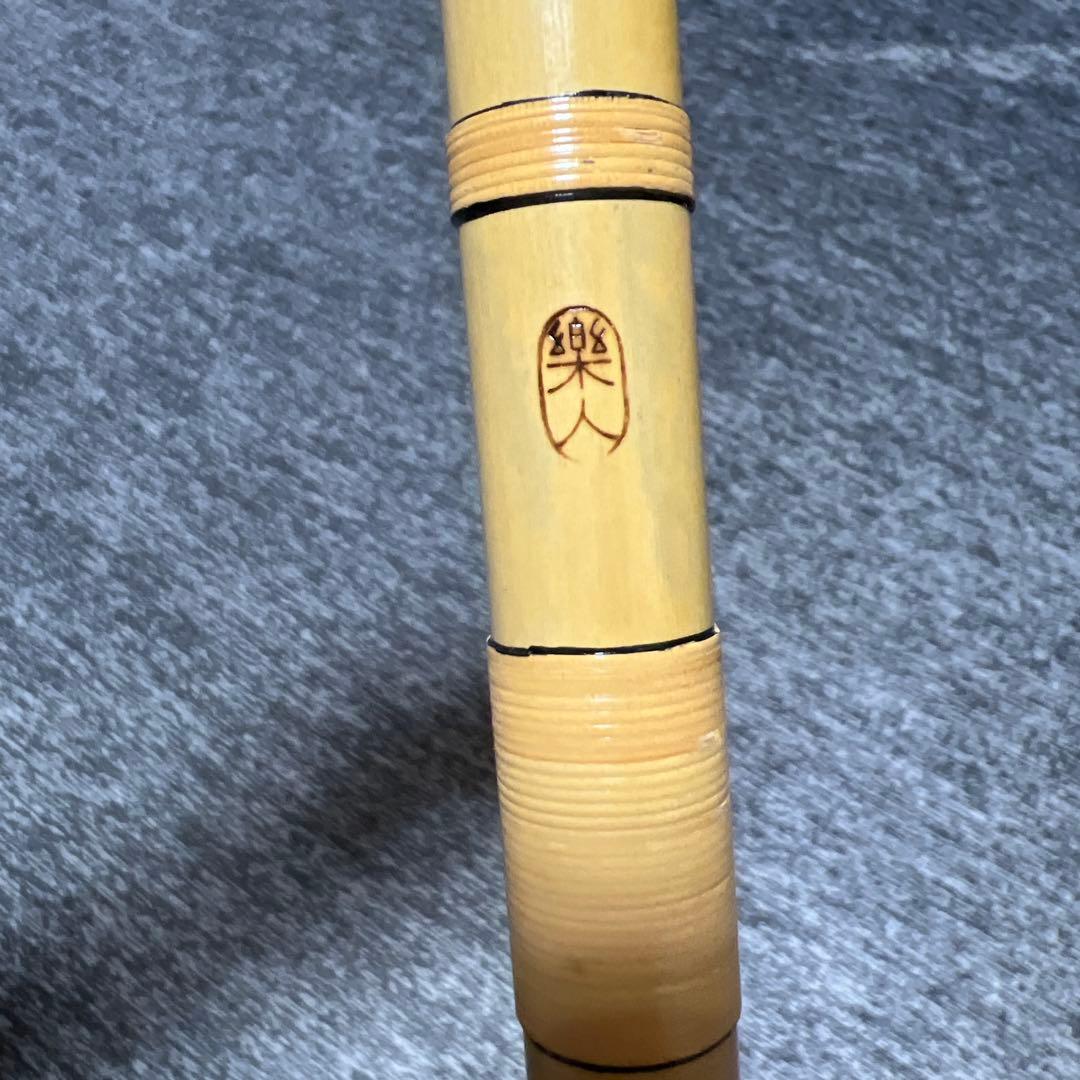 篠笛 獅子田 本重6穴7本調子 だんじり お囃子