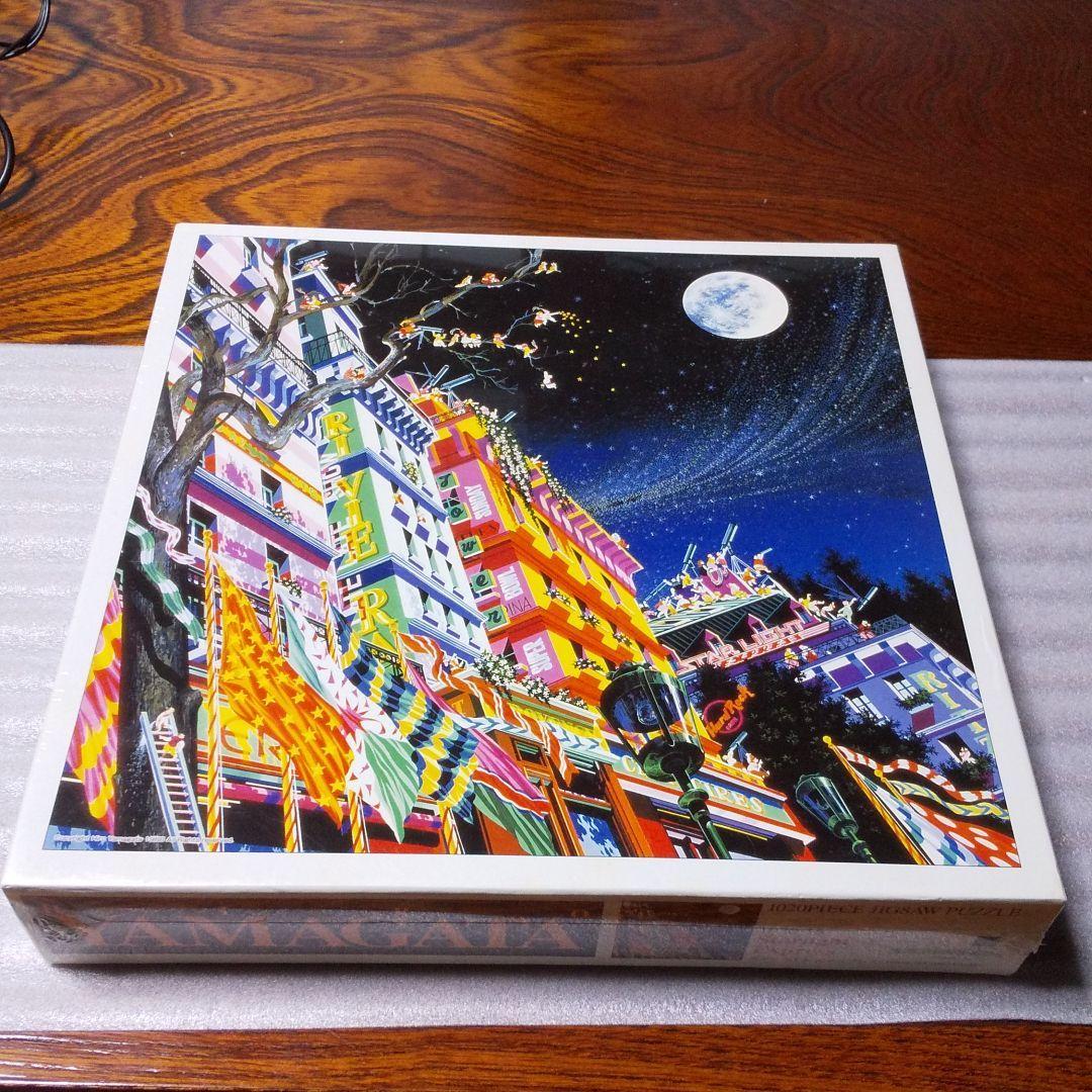 ジグソーパズル（ヒロ ヤマガタ）