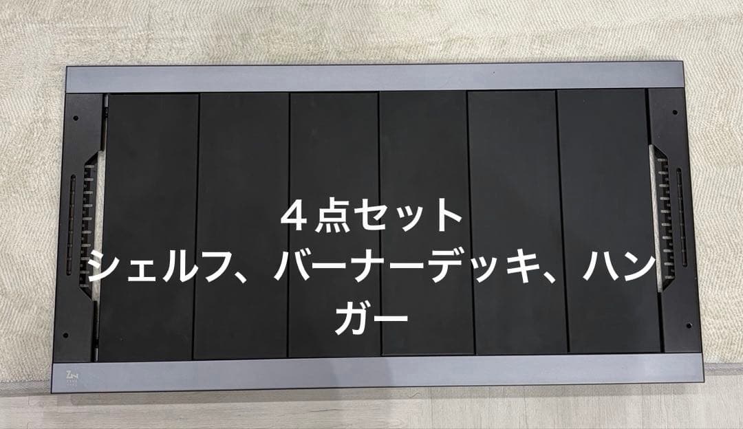 ゼインアーツ　トードテーブル