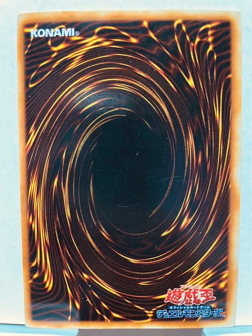 ブルーアイズ 青眼の白龍 初期 ウルトラレア 遊戯王カード