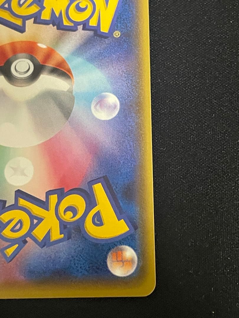 【ポケモンカード】マリィ SR S4a シャイニースターV 198/190