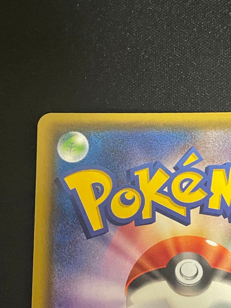 【ポケモンカード】マリィ SR S4a シャイニースターV 198/190