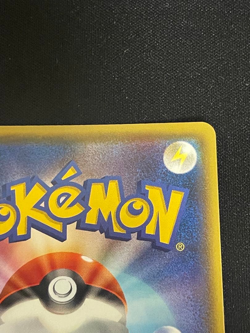 【ポケモンカード】マリィ SR S4a シャイニースターV 198/190