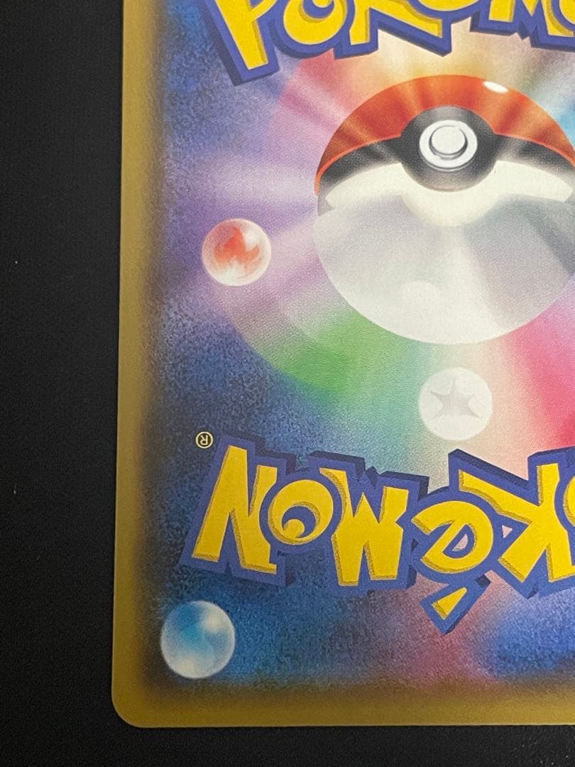 【ポケモンカード】マリィ SR S4a シャイニースターV 198/190