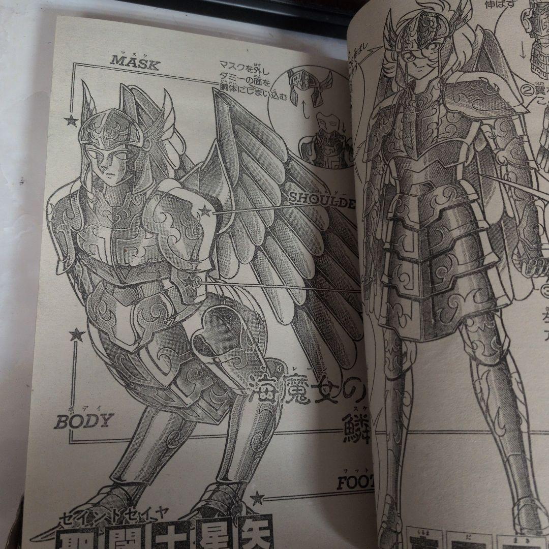 週刊少年ジャンプ 1988年18号 聖闘士星矢　表紙 星矢ゴールドクロス