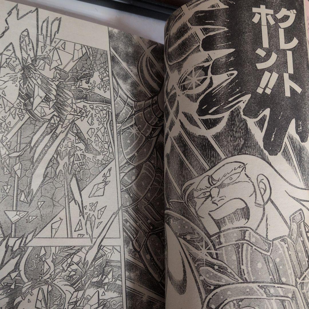 週刊少年ジャンプ 1988年18号 聖闘士星矢　表紙 星矢ゴールドクロス