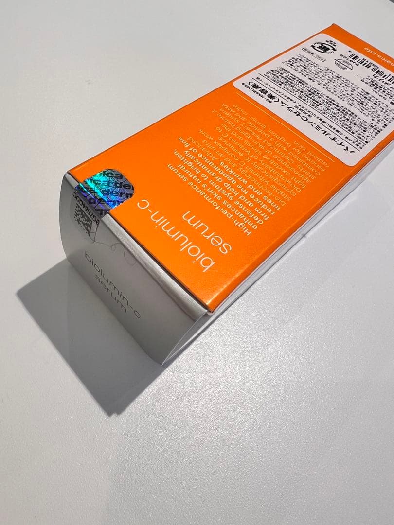 ダーマロジカ バイオルミンCセラム 59mL 正規品 未開封