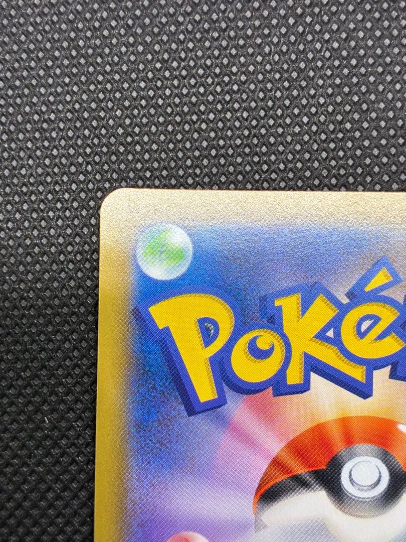 レシラム＆ゼクロム GX (N) HR[SM11b 071/049ドリームリーグ